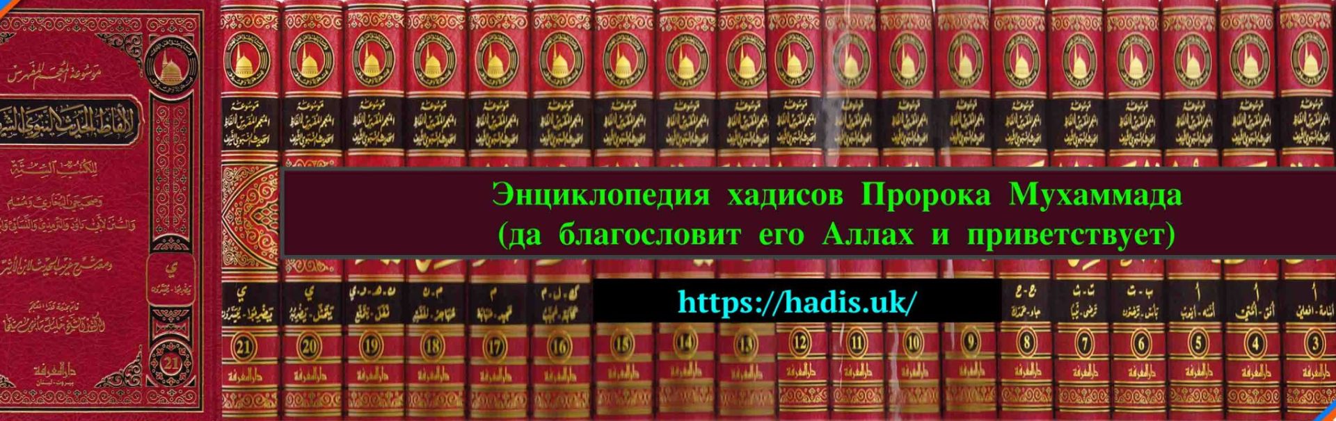 Хадисы про убийство животных - Энциклопедия хадисов